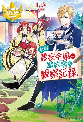 名侦探柯南 绀青之拳