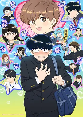 安室透